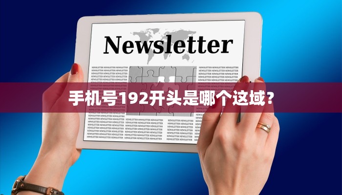 打国际长途用什么软件？
