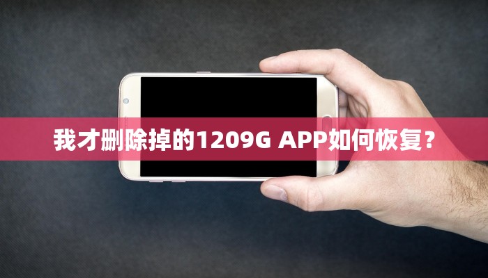 快手登录别人的账号，怎么关闭语音验证？