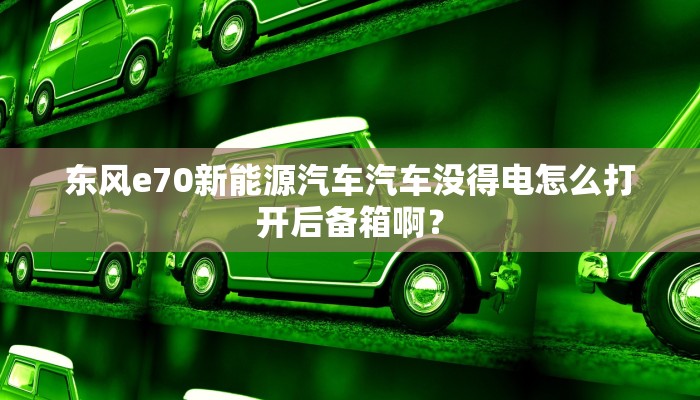 对于传音控股，在新兴市场的智能机渗透率情况如何？