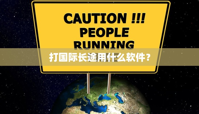 万方查重可以用手机查重吗，哪个是官方入口？