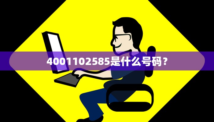 宋亚轩的电话号码是多少？