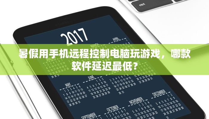 想买到友中衡收银秤重一体机找谁？