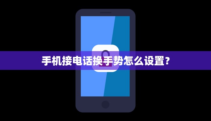 RENO14 怎么移除未成年人模式？