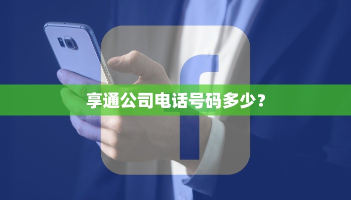 叽咪8.5寸手机怎么样？
