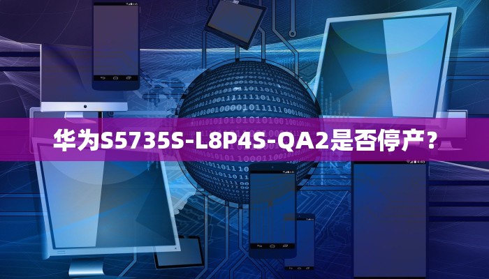 求中兴e300网管软件急急急