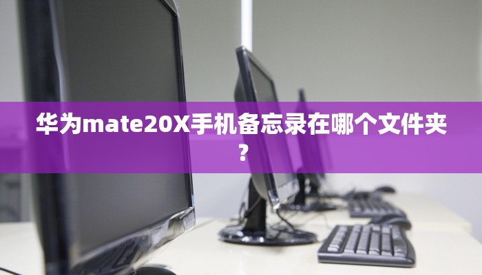 辅助神器“越乡游绍兴麻将怎么开挂”(详细开挂教程)