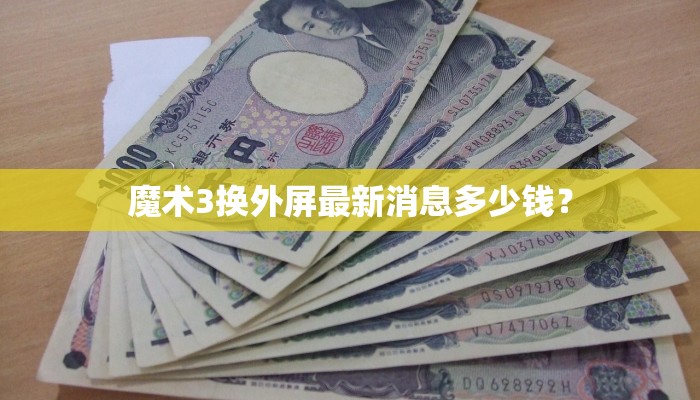 荣耀x60i能玩燕云十六声吗？