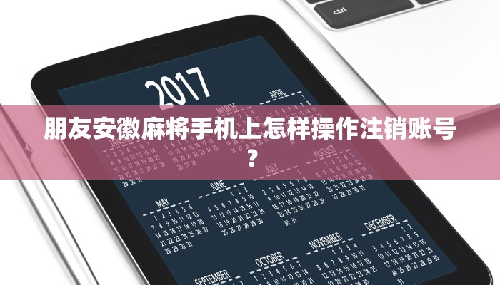 怎么充值talktiko流量？