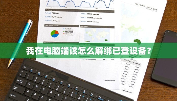 荣耀钱包备用金已到账什麽意思？