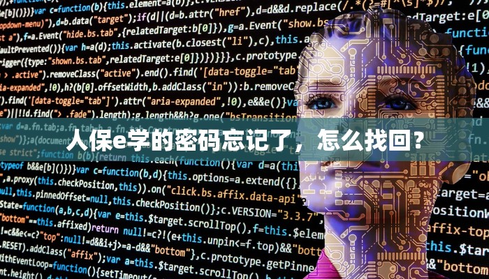 教程辅助“新金龙透视挂”(详细开挂教程)