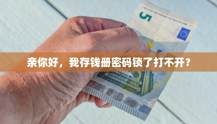 请问对方没授权情况下怎么定位？