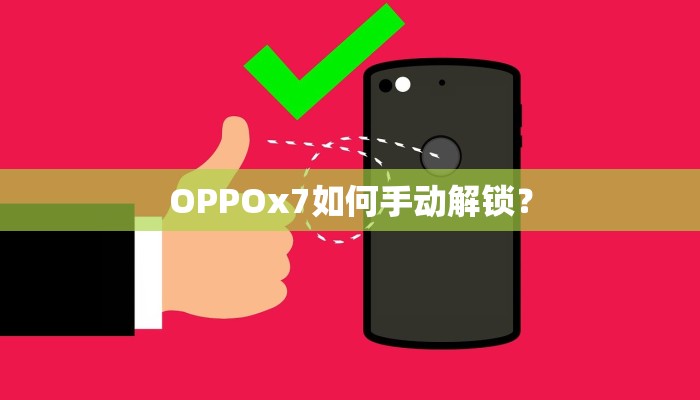 在手机能半信用卡不？