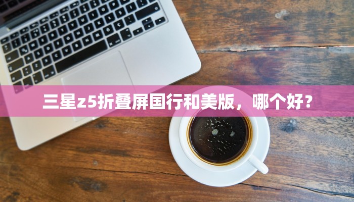 最新教你“微乐陕西麻将开挂教程”原来真可以开挂