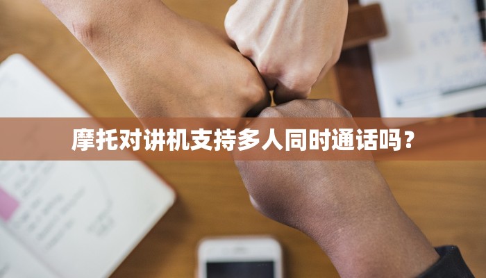 不能扫码充电吗？