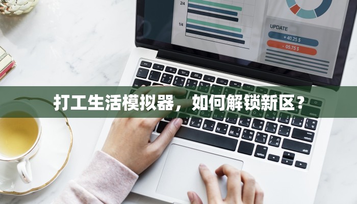 有人尝试过长留香酒·窖香吗？口感如何？