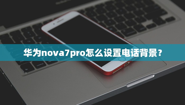 辅助神器“喜扣跑胡子万能开挂器”其实确实有挂 