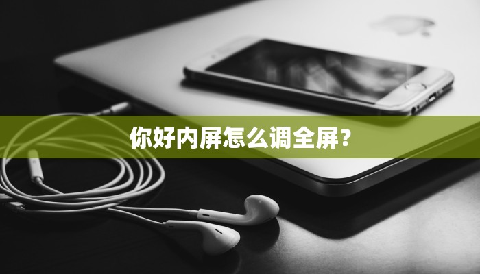 教程辅助“乐运麻将可以开挂吗”其实确实有挂 