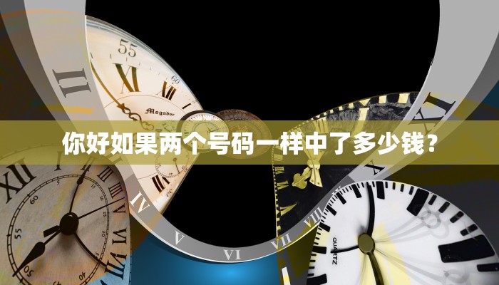 今日分享“多乐跑得快免费开挂神器”原来真可以开挂