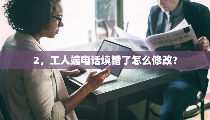 教程辅助“新西部大厅有透视挂”其实确实有挂 