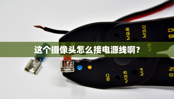 今日分享“闲乐棋牌怎么开挂”原来真可以开挂