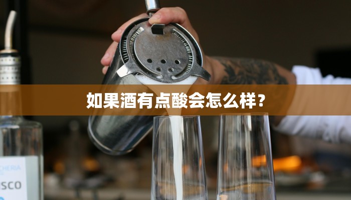 酒桌上怎样敬酒才能让人觉得不失身份
