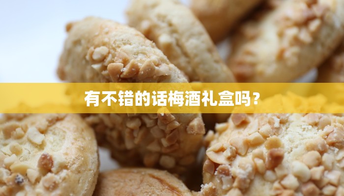 辅助神器“闲逸碰胡辅助神器”其实确实有挂 
