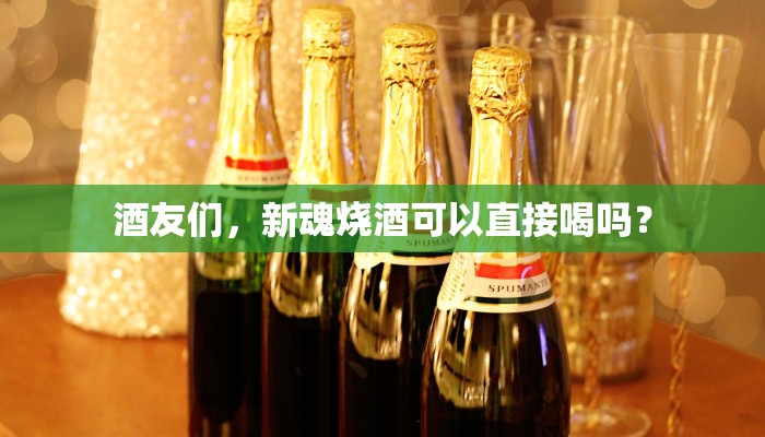 今日分享“天天十三水开挂方法辅助工具”原来真可以开挂