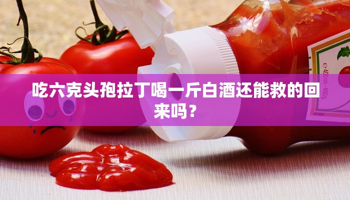 教程辅助“闽游麻将有挂吗,开挂神器”(详细开挂教程)