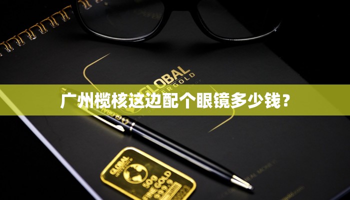 最新教你“欢聚斗地主水鱼通用挂”原来真可以开挂