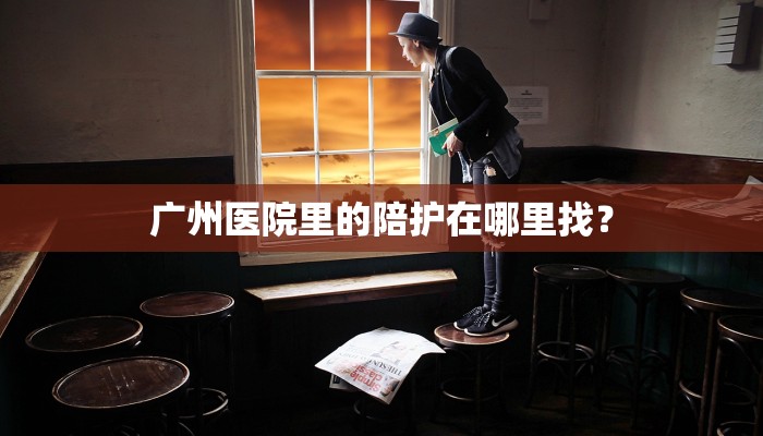 最新教你“边锋斗地主外卦”原来真可以开挂