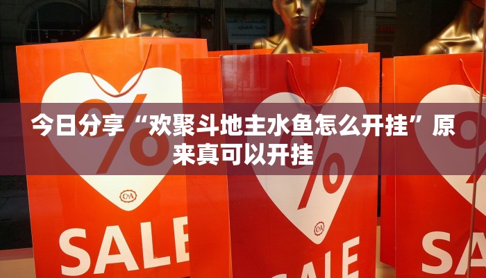 最新教你“爱摩罗保定麻将确实真的有挂”原来真可以开挂