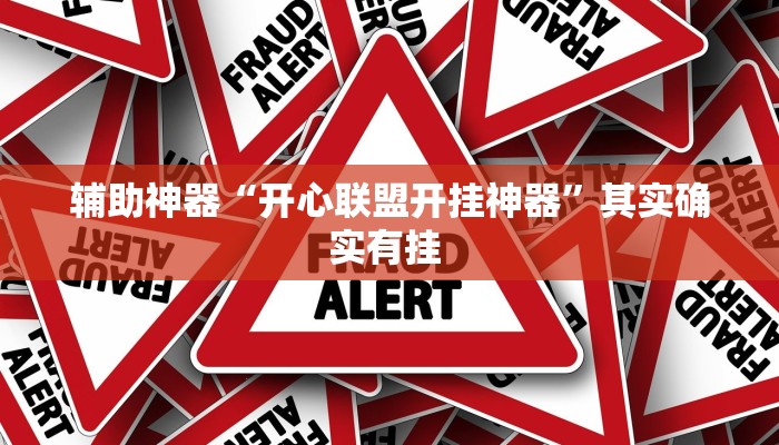 推荐一款“好运南京麻将怎么开挂”(详细开挂教程)